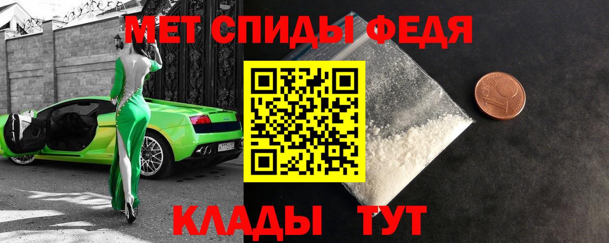 Amphetamine Розовый Лысьва