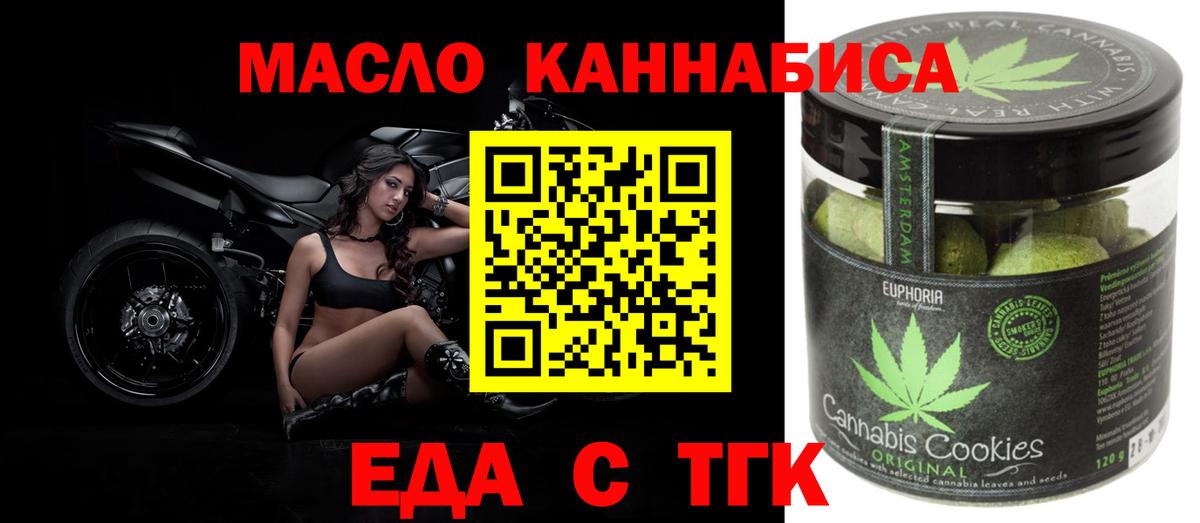 Canna-Cookies марихуана Лысьва