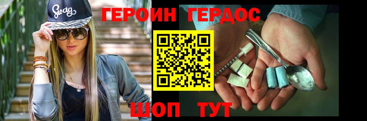 Лысьва  Героин VHQ  Вход с VPN 