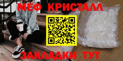 спайс Заволжье