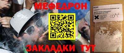 прущая мука Жуковский