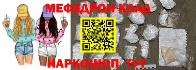 герыч Заводоуковск