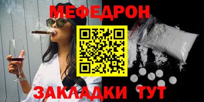 прущая мука Жуковский