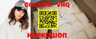 спайс Заволжье