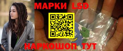 спайс Заволжье