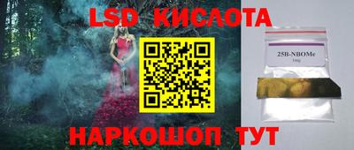 спайс Заволжье