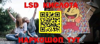 спайс Заволжье