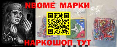 спайс Заволжье