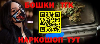 спайс Заволжье