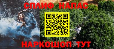 спайс Заволжье