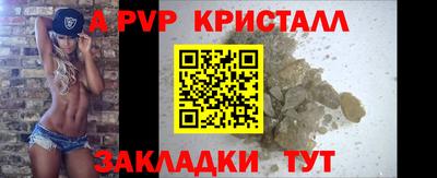 герыч Заводоуковск