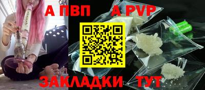 спайс Заволжье