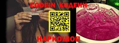 герыч Заводоуковск