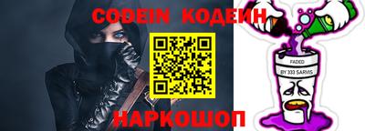 спайс Заволжье