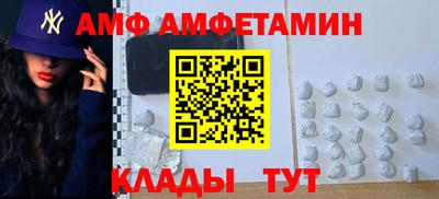 спайс Заволжье