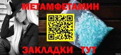 герыч Заводоуковск