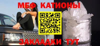 спайс Заволжье