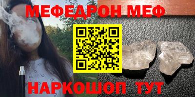 спайс Заволжье