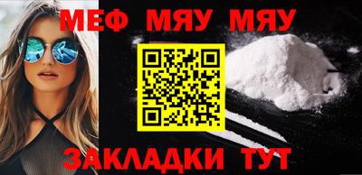 спайс Заволжье