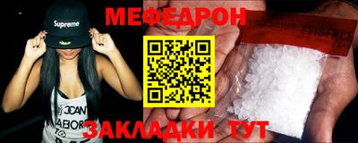 прущая мука Жуковский