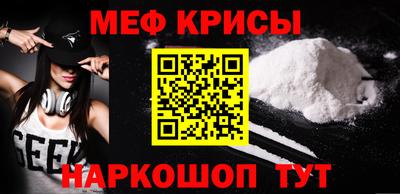 спайс Заволжье