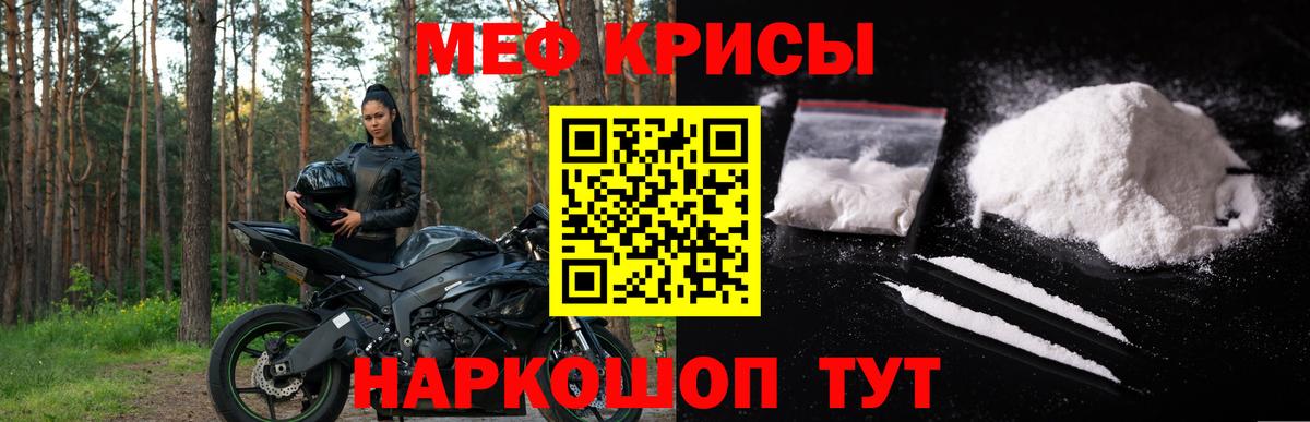 МЕФ мука Лысьва