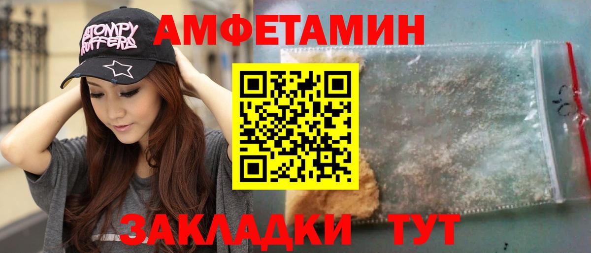 Лысьва  МЕТАМФЕТАМИН мет  Вход с VPN 
