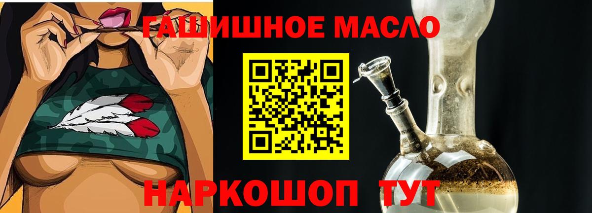 KRAKEN ONION  Вход с VPN  Дистиллят ТГК жижа  Лысьва  ТГК THC oil 