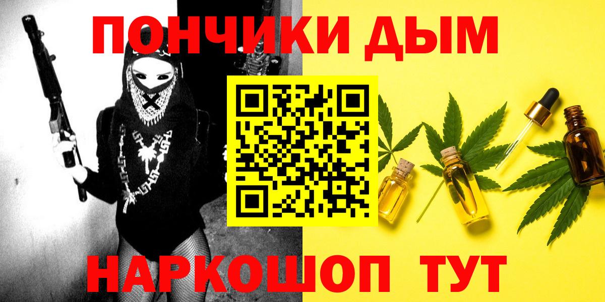 Марихуана SATIVA & INDICA  Вход с VPN  Лысьва  Конопля планчик  Бошки марихуана Bruce Banner 