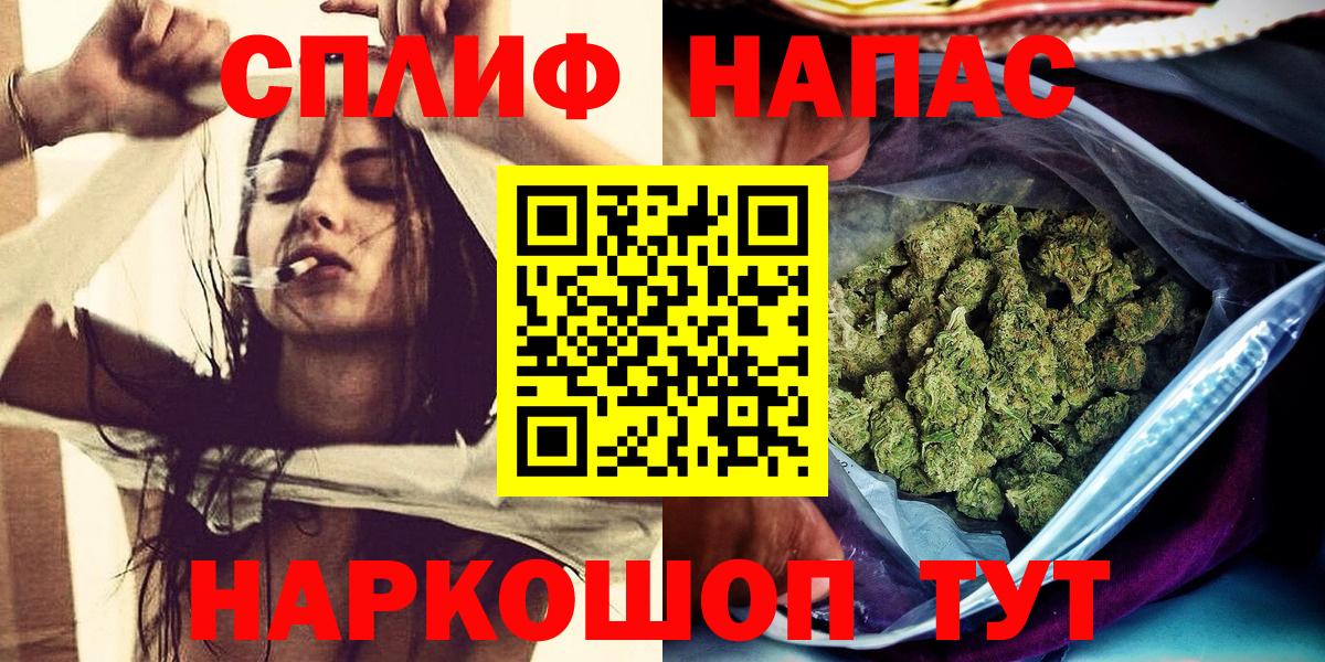 Каннабис Bruce Banner Лысьва